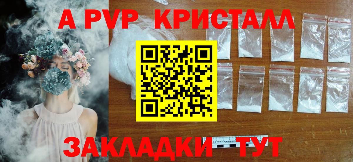 Саяногорск  ГАШИШ  Бошки Шишки  Вход с VPN  Меф кристаллы  NBOMe 