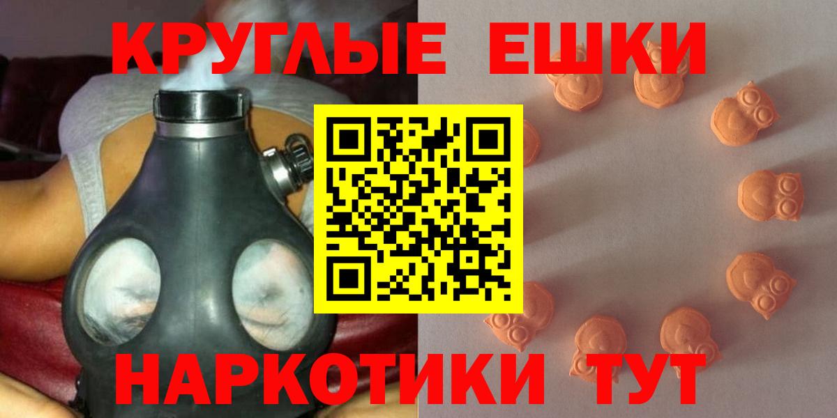 Саяногорск  Ecstasy  ЭКСТАЗИ Cube  Вход с VPN  mega ТОР  Ecstasy 280 MDMA 