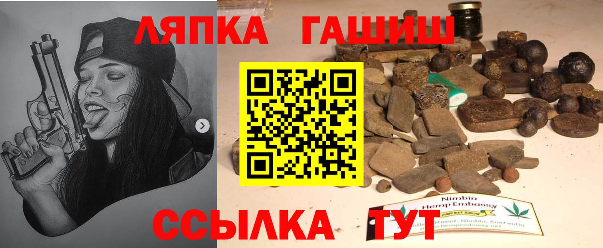 ГАШИШ VHQ Саяногорск
