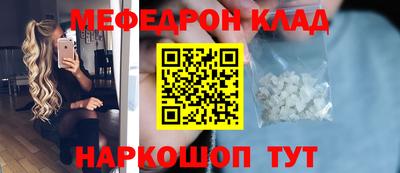 COCAINE Пыть-Ях