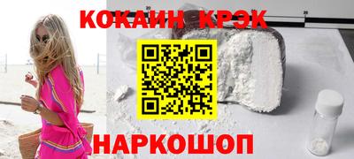 COCAINE Пыть-Ях