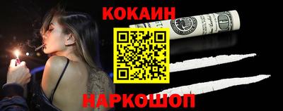 наркотики Пушкино