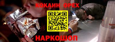 наркотики Пушкино