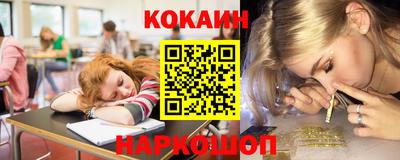 COCAINE Пыть-Ях