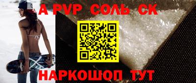 COCAINE Пыть-Ях