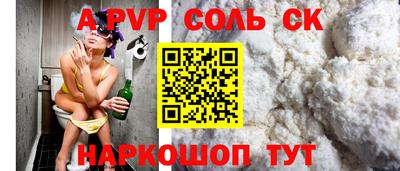 ПСИЛОЦИБИНОВЫЕ ГРИБЫ Пугачёв