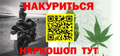 наркотики Пушкино