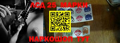 наркотики Пушкино