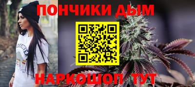 наркотики Пушкино