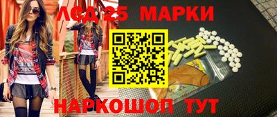 ПСИЛОЦИБИНОВЫЕ ГРИБЫ Пугачёв
