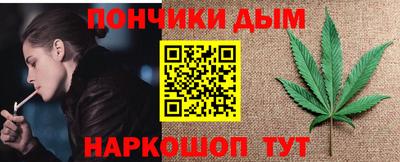 наркотики Пушкино