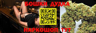 наркотики Пушкино