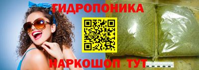 наркотики Пушкино