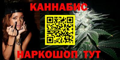 наркотики Пушкино