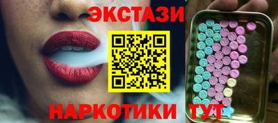 COCAINE Пыть-Ях