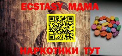 ПСИЛОЦИБИНОВЫЕ ГРИБЫ Пугачёв