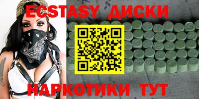 наркотики Пушкино