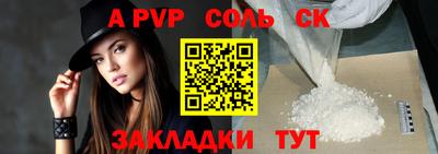 ПСИЛОЦИБИНОВЫЕ ГРИБЫ Пугачёв