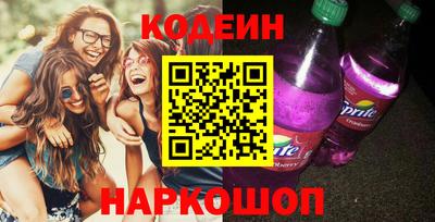 ПСИЛОЦИБИНОВЫЕ ГРИБЫ Пугачёв