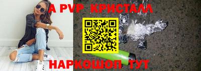 ПСИЛОЦИБИНОВЫЕ ГРИБЫ Пугачёв