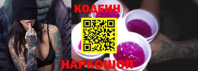 наркотики Пушкино