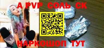 COCAINE Пыть-Ях
