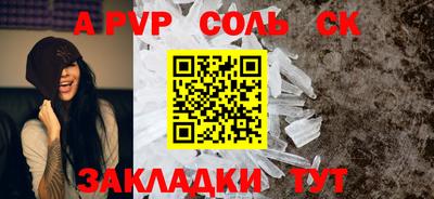 наркотики Пушкино
