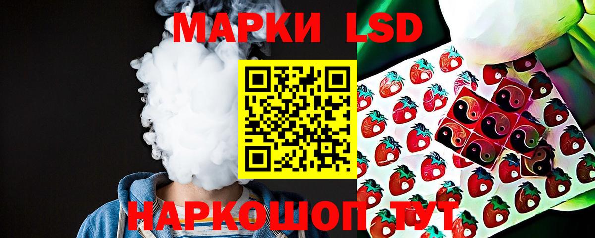 ЛСД экстази ecstasy  Вход с VPN  Саяногорск  OMG как зайти  LSD-25 экстази кислота 