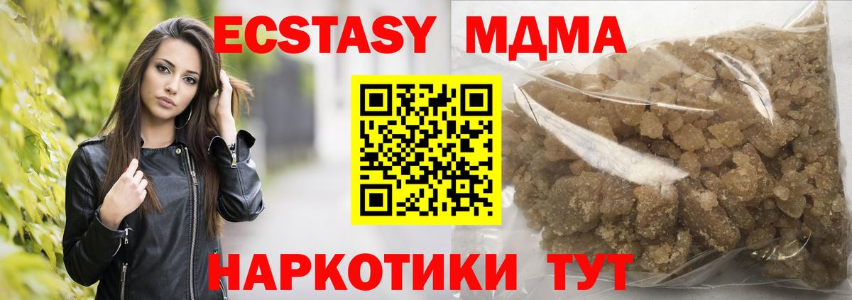 МДМА Molly  MDMA VHQ  Саяногорск  MDMA  Вход с VPN 