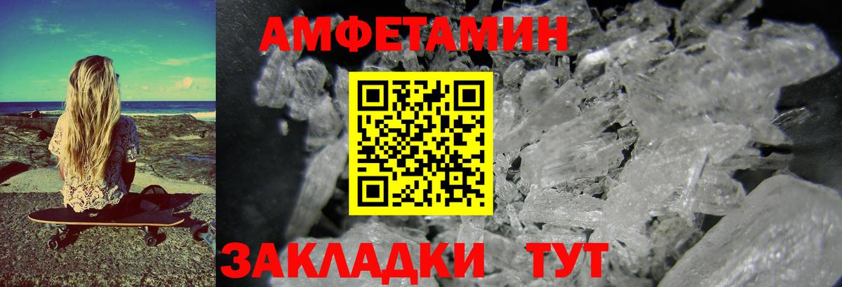 Первитин пудра  Вход с VPN  Саяногорск 