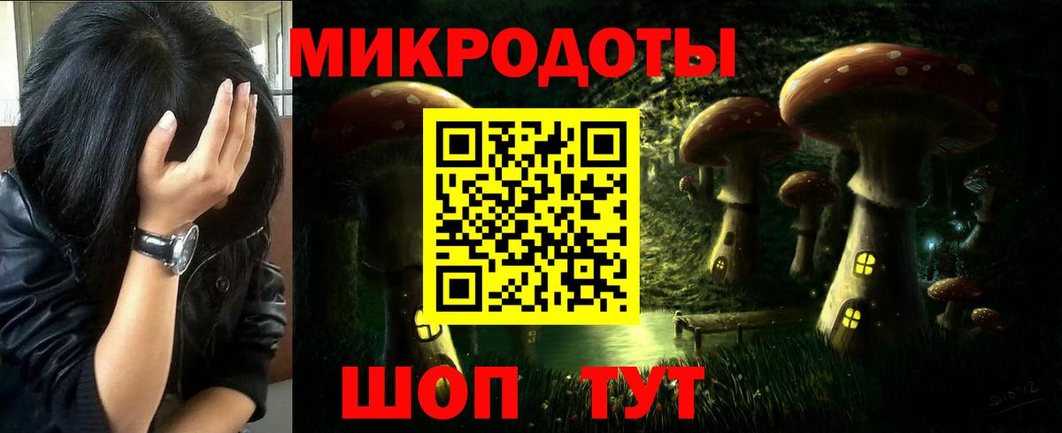 Саяногорск  Галлюциногенные грибы мицелий  Вход с VPN 